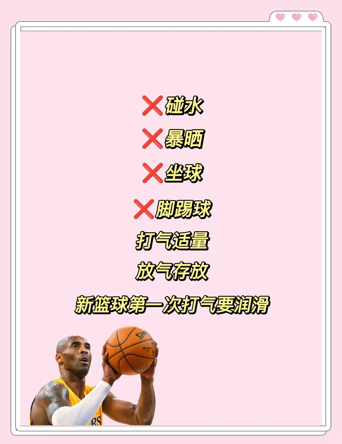2020年篮球训练总结与反思作文_1